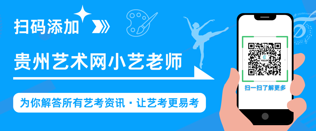高考艺术生10大优势 2026艺考改革后仍可低分冲名校