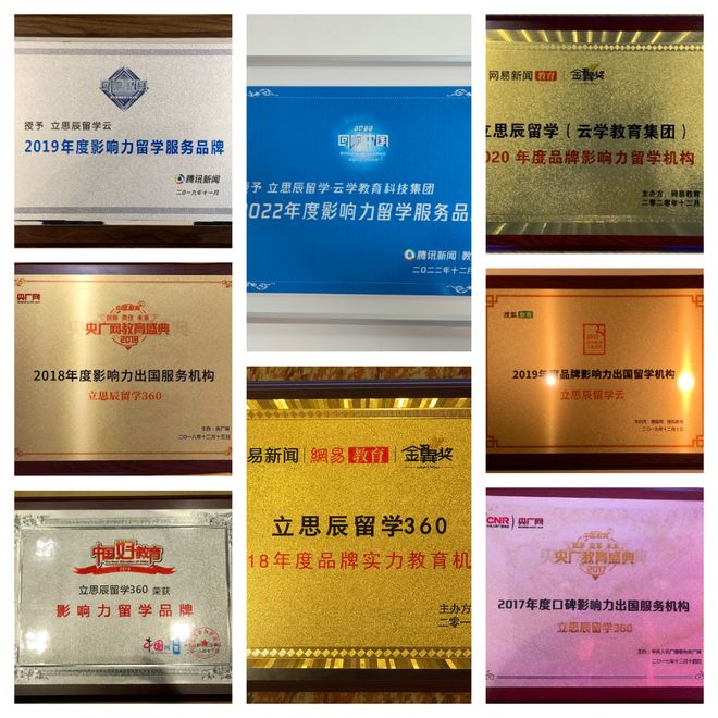 2026年上海十大留学中介评分对比，助力学子选靠谱中介