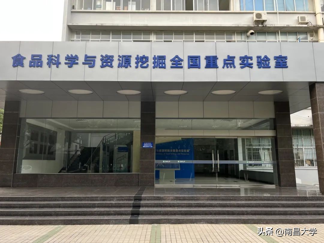 南昌大学食品学科40年跨越:特色学科带动整体发展启示
