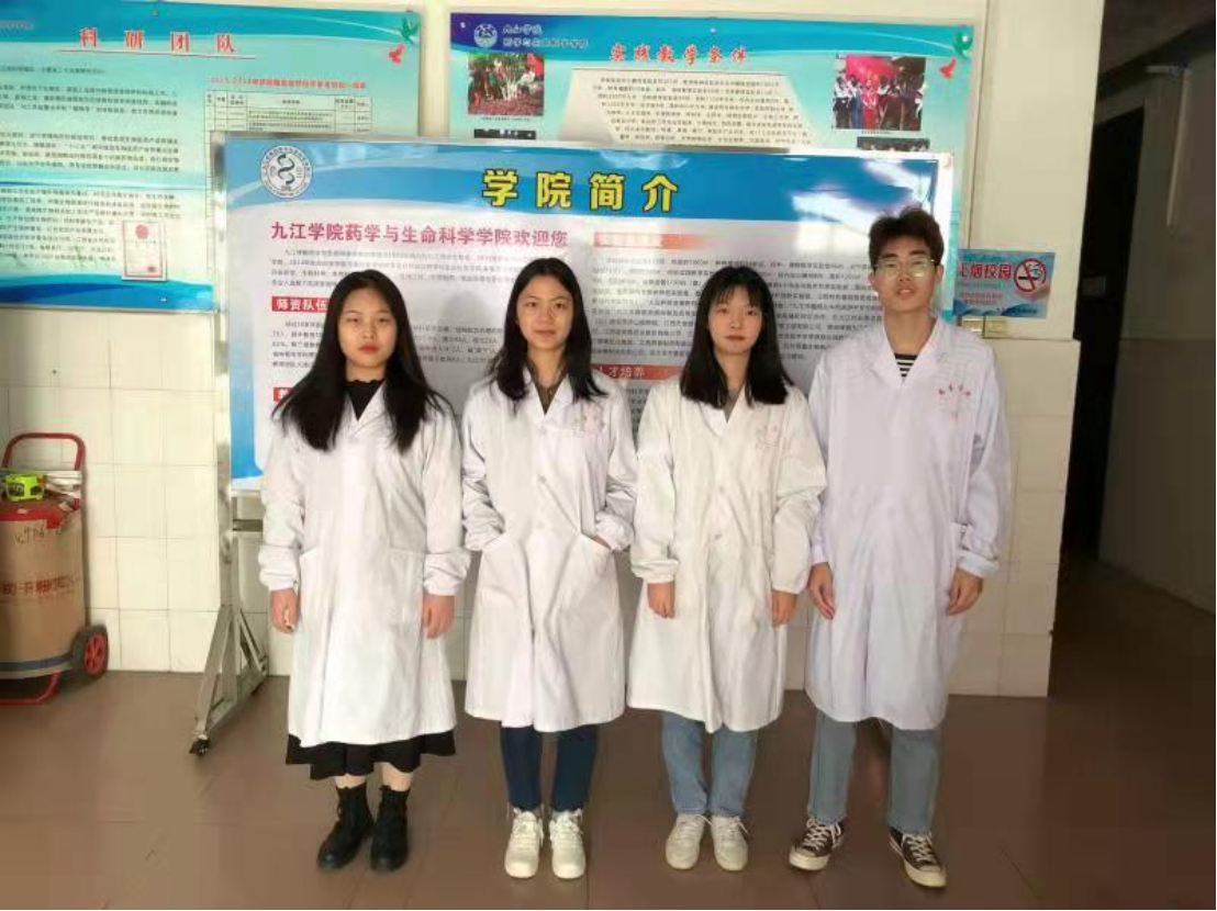 我校学子在全国大学生生命科学竞赛中斩获多项佳绩