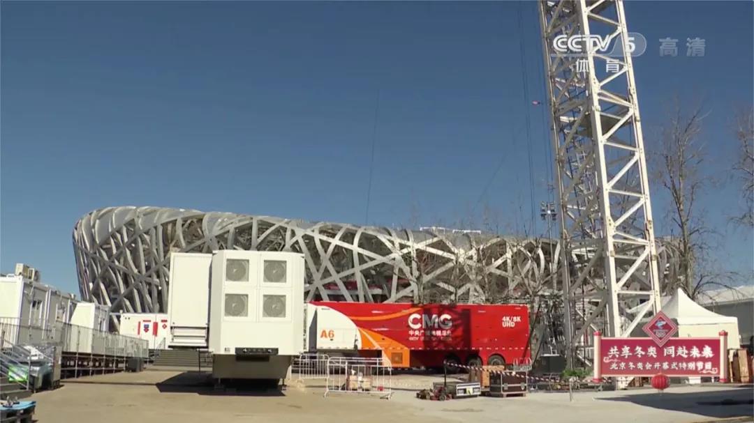 北京冬奥会转播创新不断,总台实现全球领先并记录诸多精彩