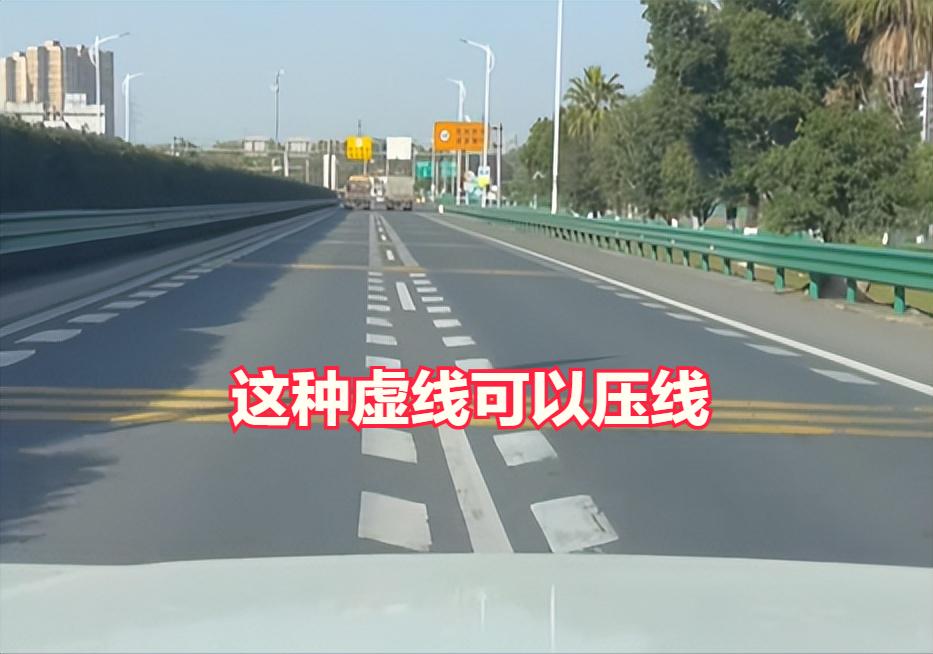 高速这5种标线要认清!新手老司机都得懂,不然驾照分不保