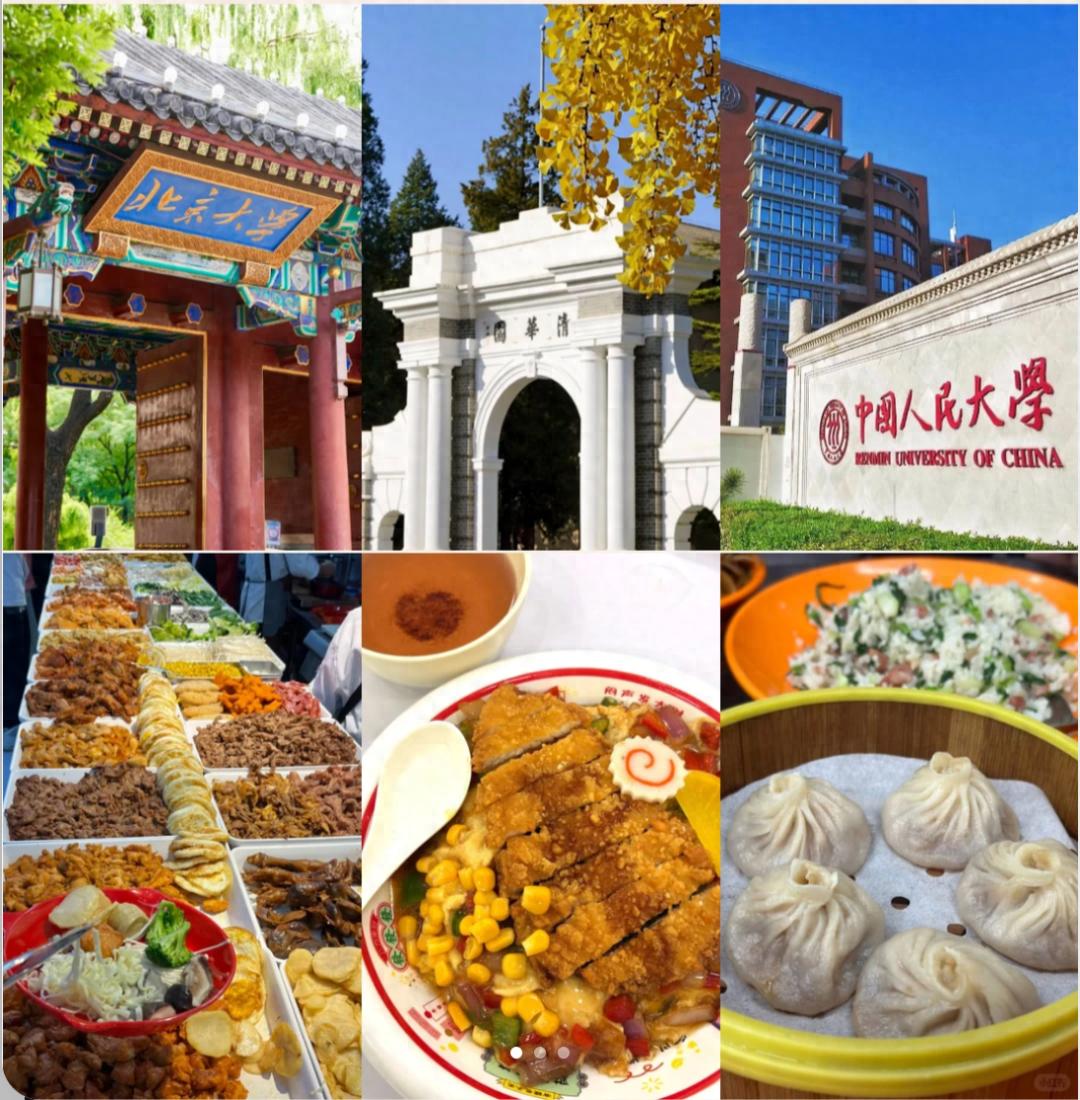 北京多所大学食堂对外开放，创新菜品让人期待