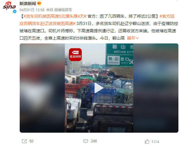 快递停运影响发货，网购体验下降，商家生意受冲击