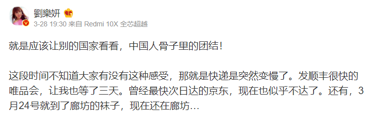 快递停运影响发货,网购体验下降,商家生意受冲击