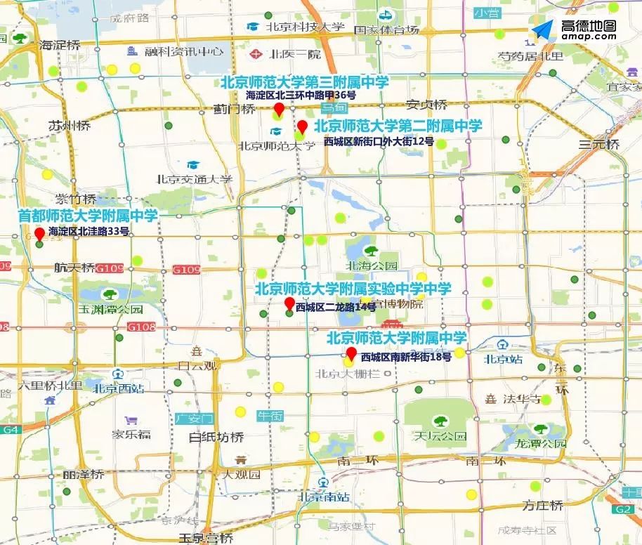 今年高考交通特点及易混考点梳理,附出行攻略