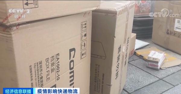 疫情致多地快递延缓或中断,对网购影响几何?