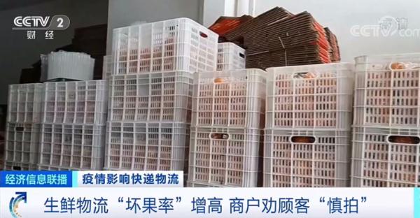 疫情致多地快递延缓或中断,对网购影响几何?