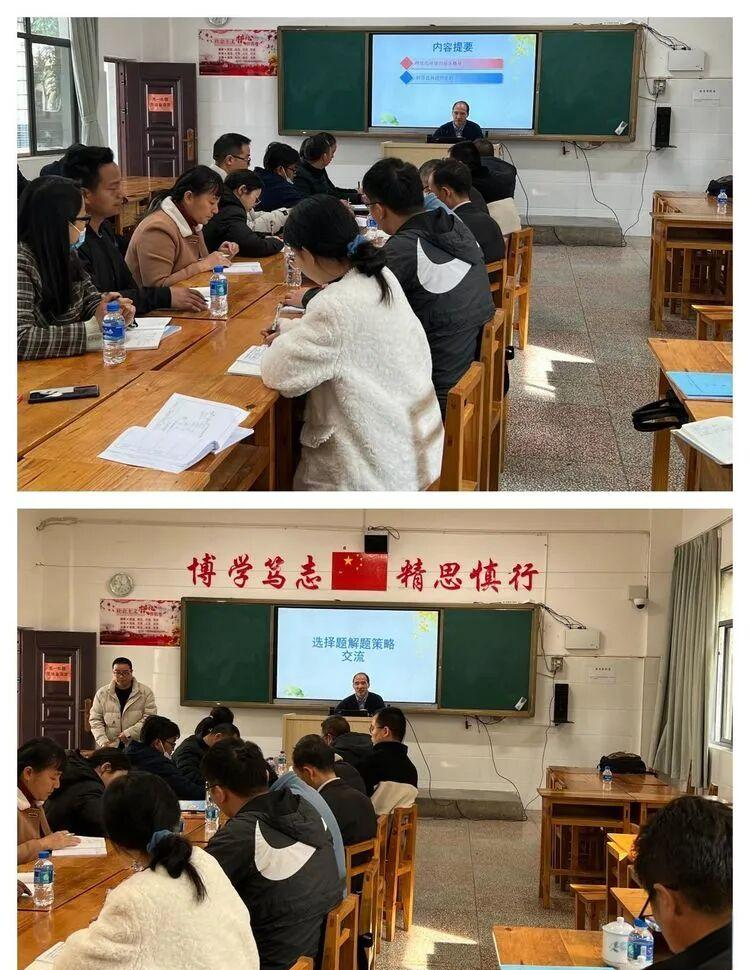 高考季！北京教师与墨江教师共研，为高三物理备考送锦囊