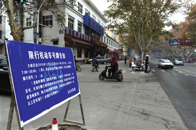 邯郸限行至明年3月15日，实施目的是防治大气污染？