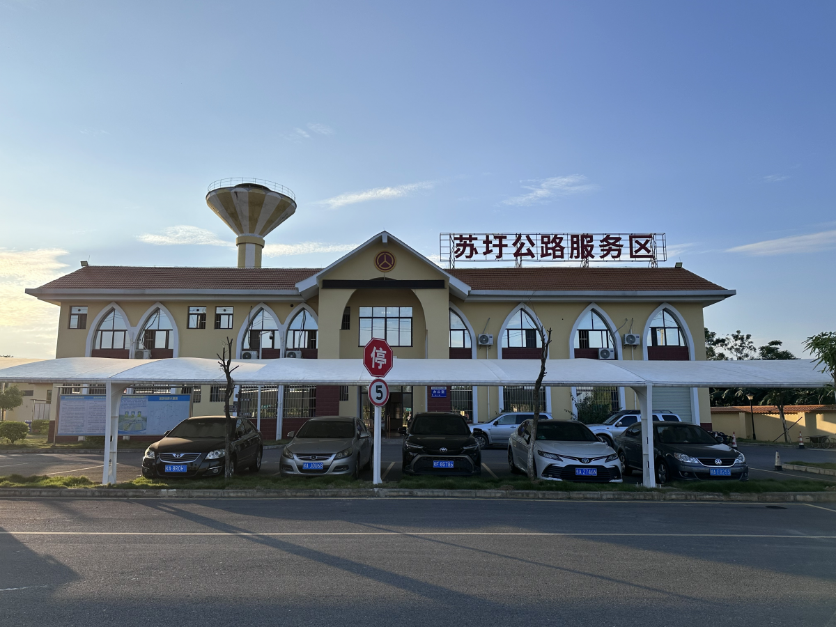 普通国省干线公路服务区发展，满足群众高质量出行需求