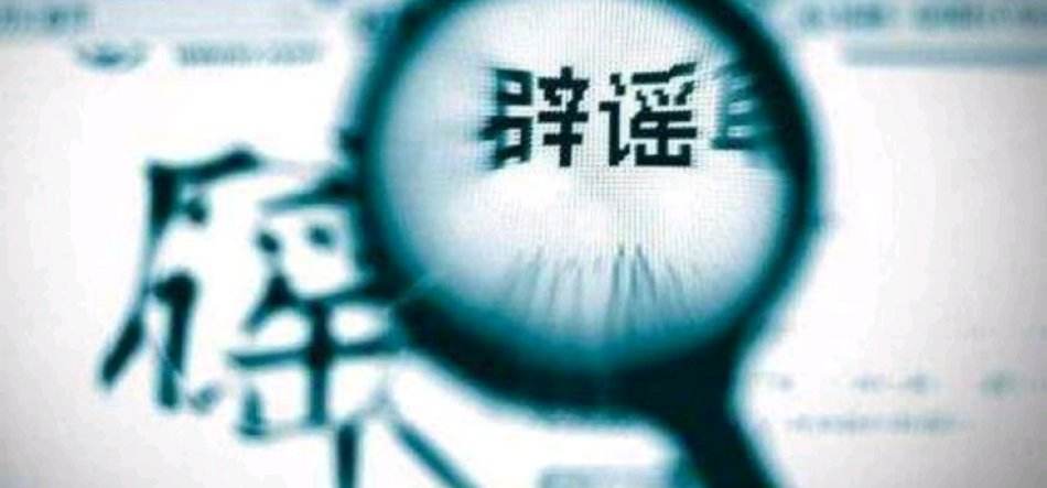 春节临近网络疯传快递停运通知，真相竟然是……