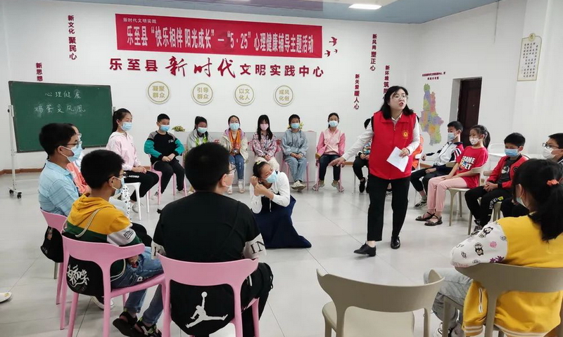 四川开展未成年人‘心海护航助成长’活动,聚焦心理健康