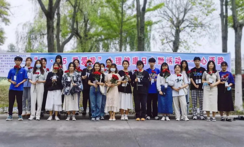 四川开展未成年人‘心海护航助成长’活动,聚焦心理健康