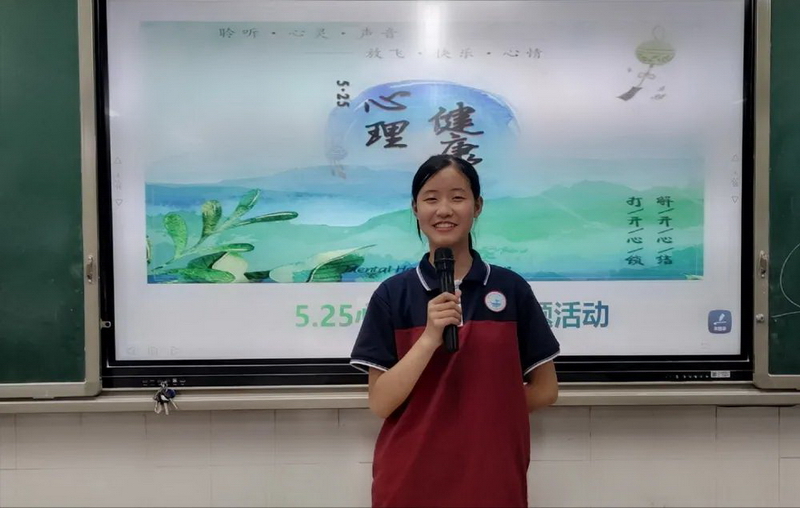 四川开展未成年人‘心海护航助成长’活动,聚焦心理健康