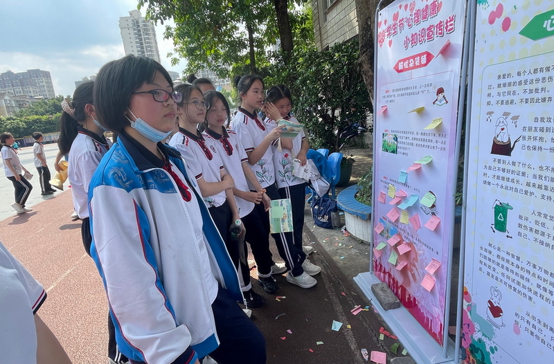 四川开展未成年人‘心海护航助成长’活动,聚焦心理健康