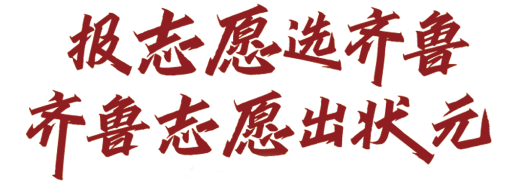 高三考生寒假必备！2025 年大学专业目录及就业方向汇总