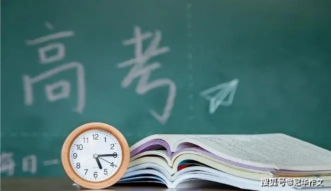 2026年高考作文预测：以自律为翼，飞向自由广阔天空