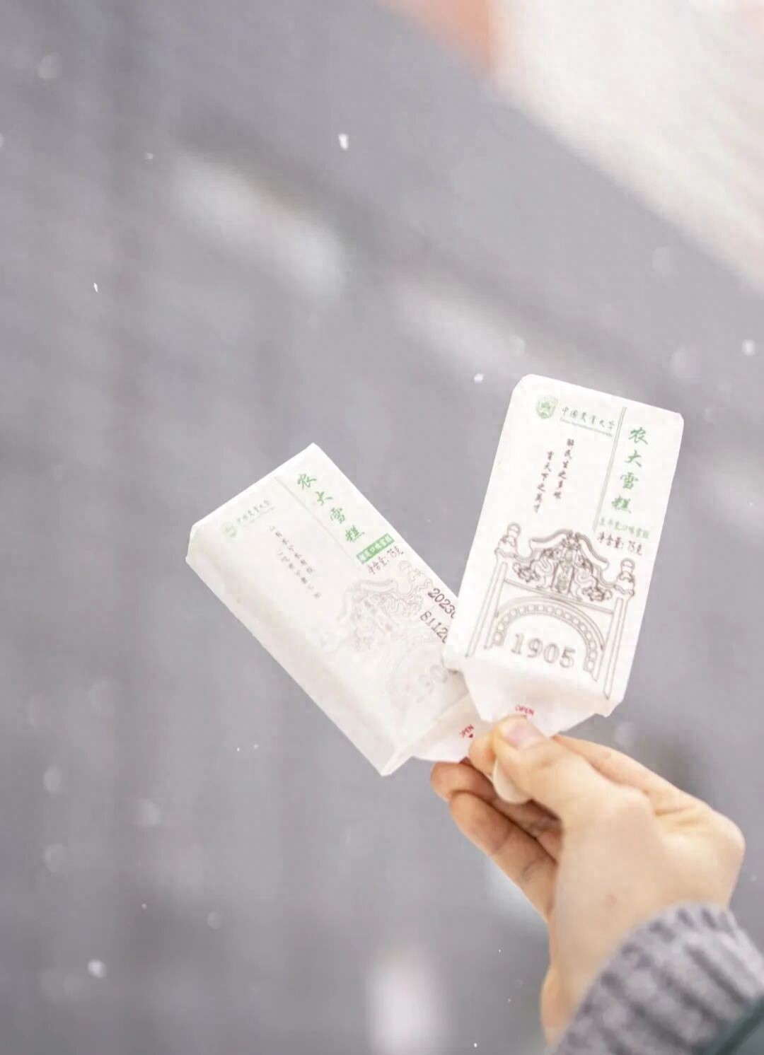 北京这5家大学食堂对外开放啦，快看看有你常去的那家吗？