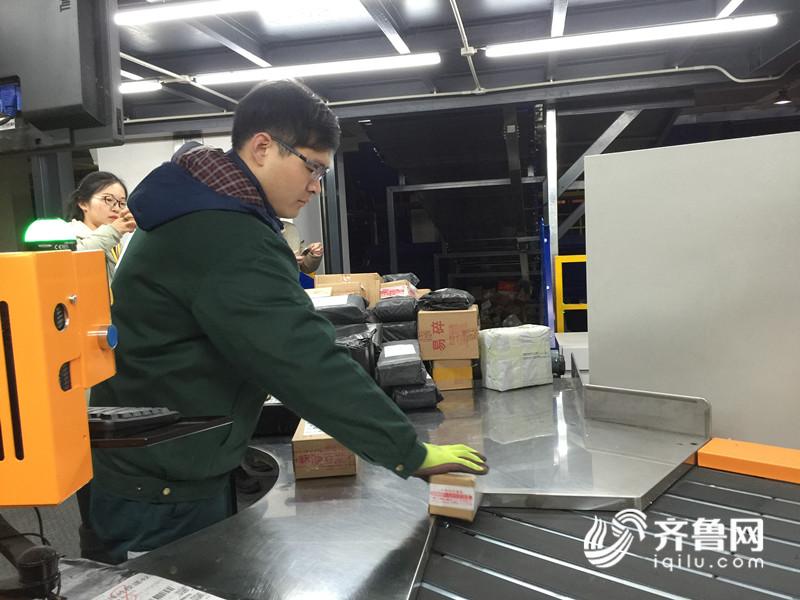 春节快递停运不用愁！济南邮区中心局保障包裹准确送达